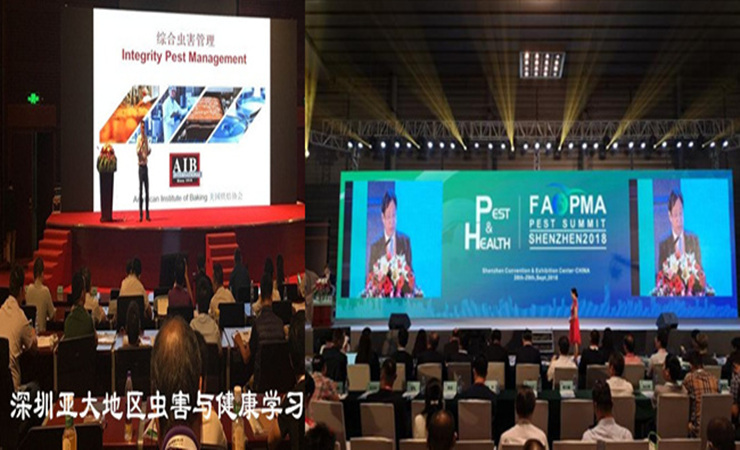 恵州市衛(wèi)城白蟻害蟲防治有限公司