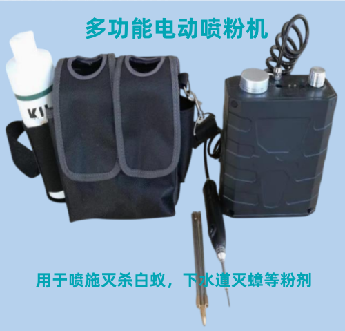 電動(dòng)白蟻噴粉機(jī)白蟻噴粉機(jī)白蟻藥噴粉機(jī)電動(dòng)高壓噴粉器